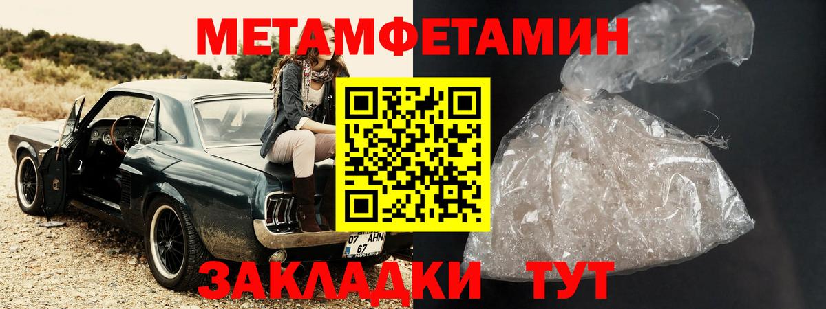 Долгопрудный  АМФЕТАМИН  Amphetamine  Амфетамин 97%  Вход с VPN 