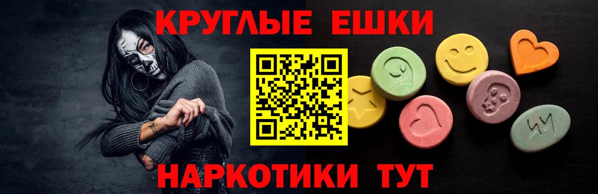 Долгопрудный  ЭКСТАЗИ бентли  как найти   Вход с VPN  Ecstasy 250 мг 