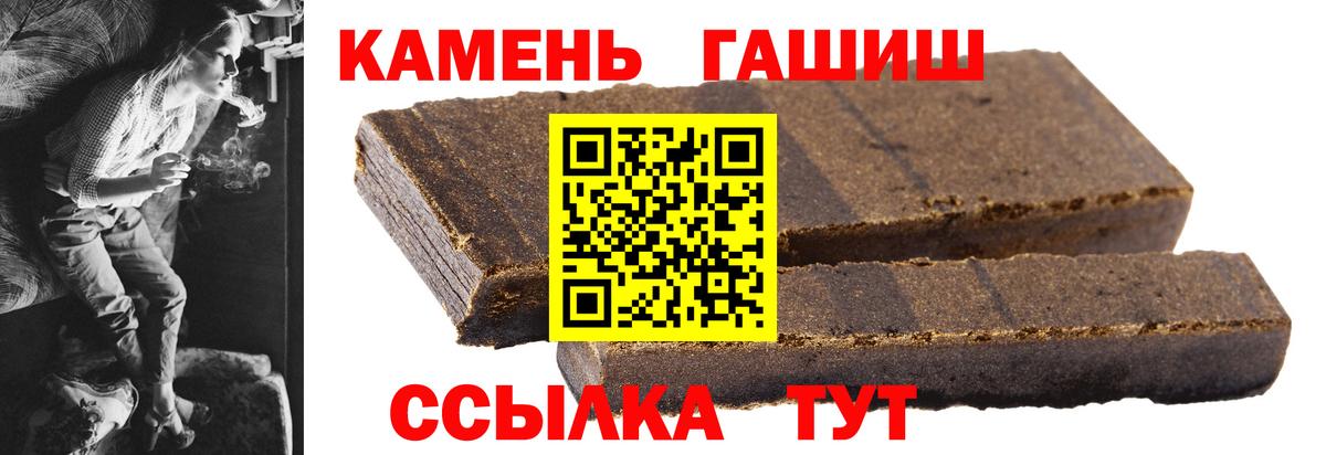 Долгопрудный  Гашиш 40% ТГК  ГАШ Ice-O-Lator  Вход с VPN 