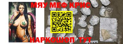 гашик Комсомольск-на-Амуре