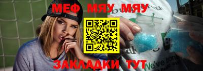 а пвп мука Конаково