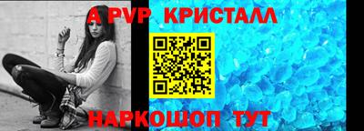 СК Коммунар