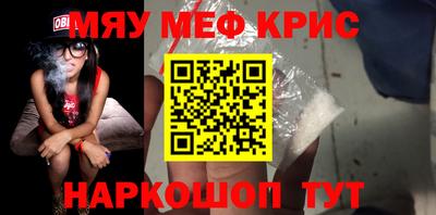 гашик Комсомольск-на-Амуре