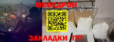 гашик Комсомольск-на-Амуре