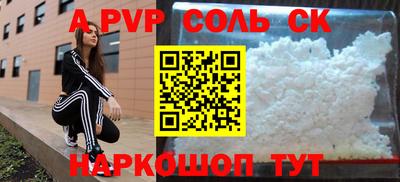 СК Коммунар