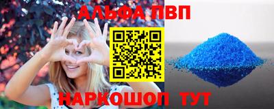 а пвп мука Конаково