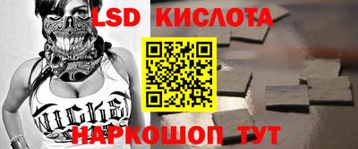 гашик Комсомольск-на-Амуре