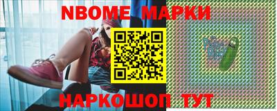 гашик Комсомольск-на-Амуре
