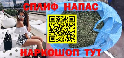 гашик Комсомольск-на-Амуре