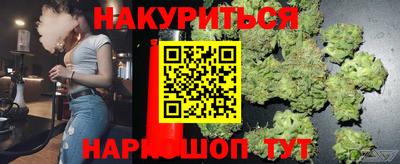 гашик Комсомольск-на-Амуре