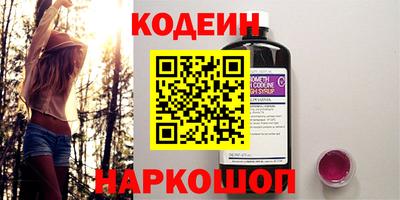 гашик Комсомольск-на-Амуре