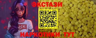 СК Коммунар