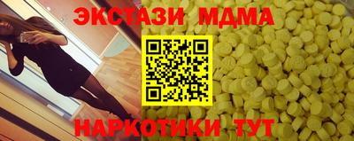 СК Коммунар