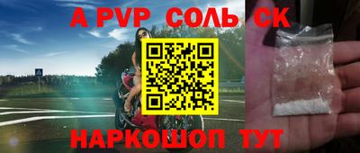 СК Коммунар