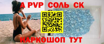 гашик Комсомольск-на-Амуре