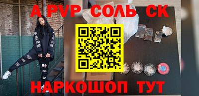 гашик Комсомольск-на-Амуре
