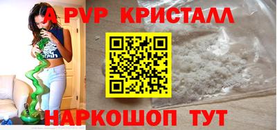 СК Коммунар