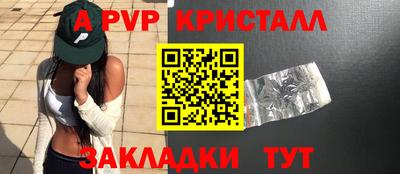 гашик Комсомольск-на-Амуре