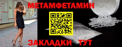 гашик Комсомольск-на-Амуре