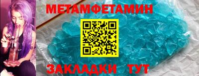 гашик Комсомольск-на-Амуре