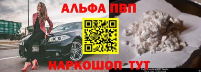 а пвп мука Конаково
