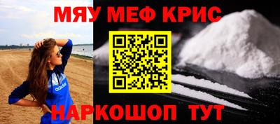 гашик Комсомольск-на-Амуре