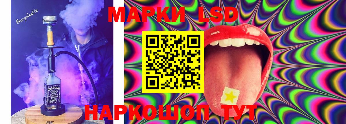 Долгопрудный  LSD-25 экстази кислота  LSD-25 экстази кислота  Вход с VPN 