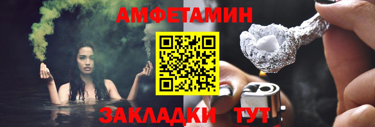 Долгопрудный  Первитин винт  Вход с VPN 