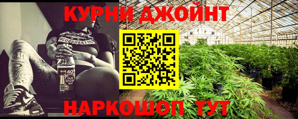 МАРИХУАНА Amnesia  Вход с VPN  Долгопрудный  МАРИХУАНА марихуана  Бошки марихуана тримм  Марихуана AK-47 